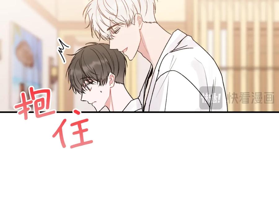 哥哥，别哭 - 番外二 惊喜 - 第110张图