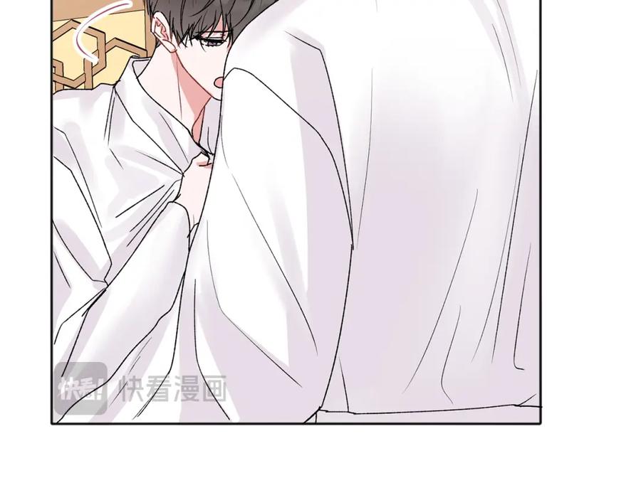 哥哥，别哭 - 番外二 惊喜 - 第122张图