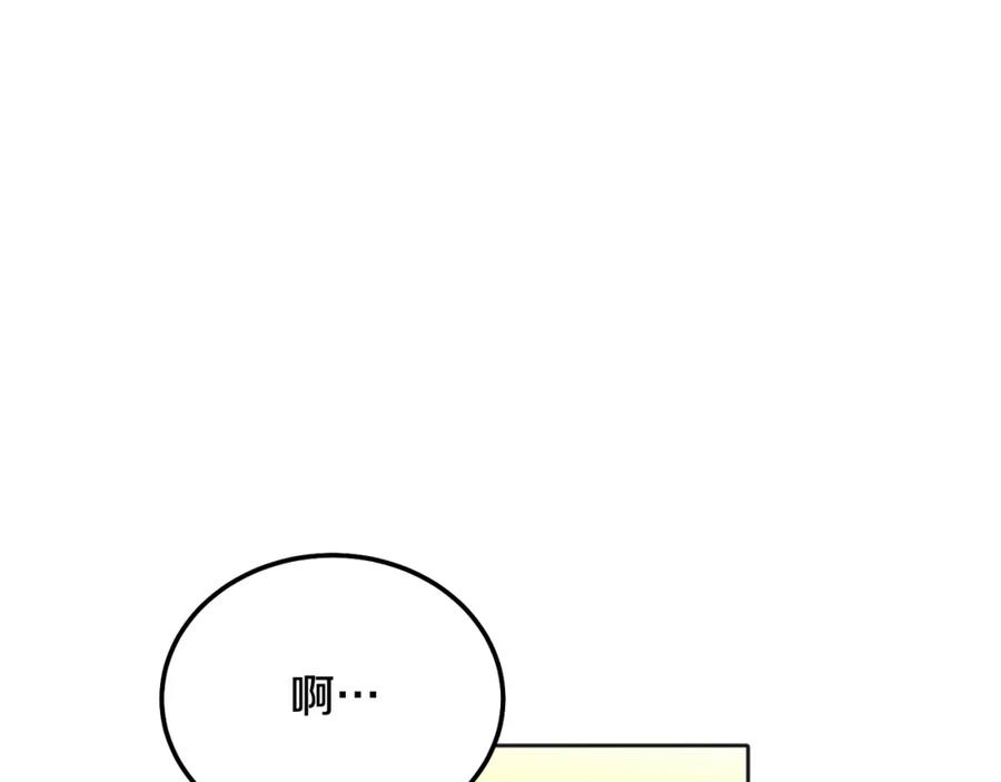 哥哥，别哭 - 番外二 惊喜 - 第44张图