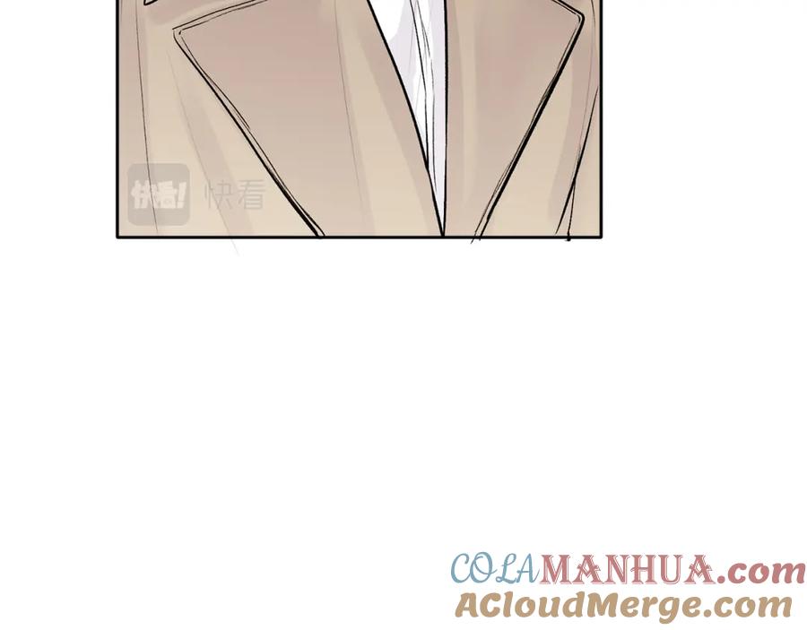 哥哥，别哭 - 第4话 新欢 - 第101张图