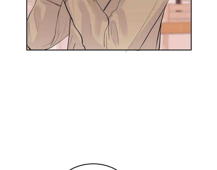 哥哥，别哭 - 第4话 新欢 - 第107张图