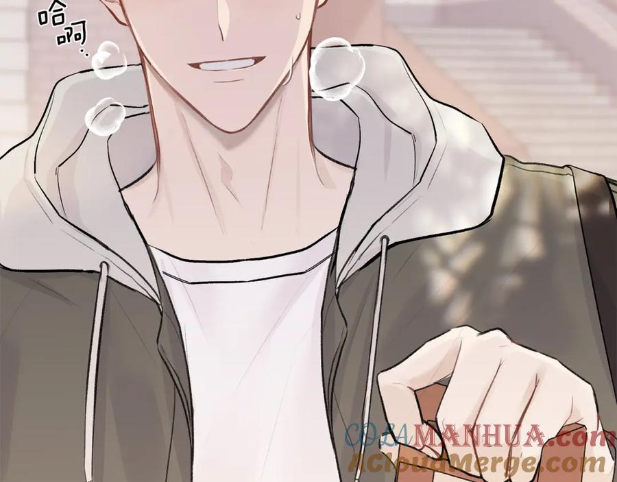 哥哥，别哭 - 第4话 新欢 - 第21张图