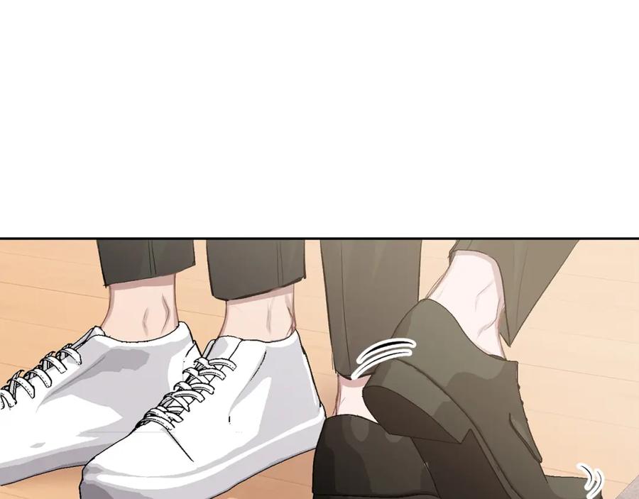 哥哥，别哭 - 第4话 新欢 - 第132张图