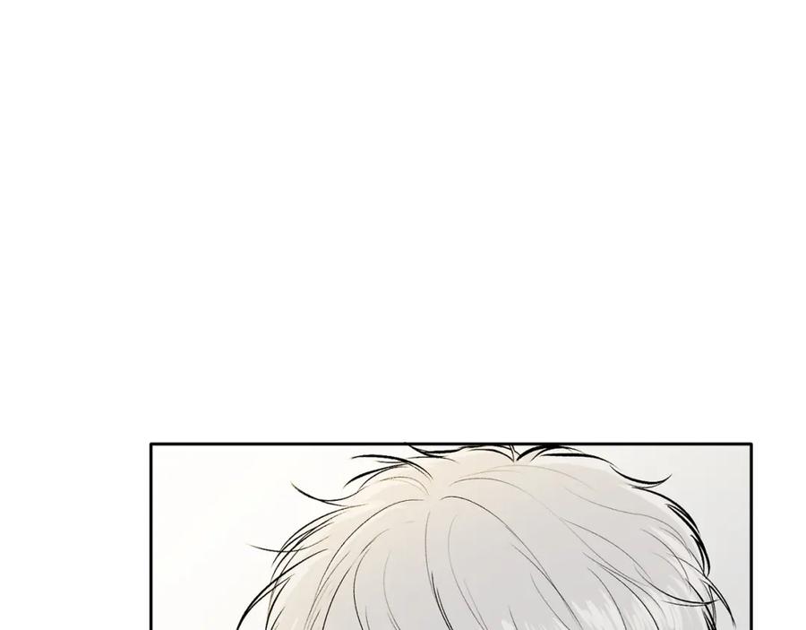 哥哥，别哭 - 第4话 新欢 - 第139张图