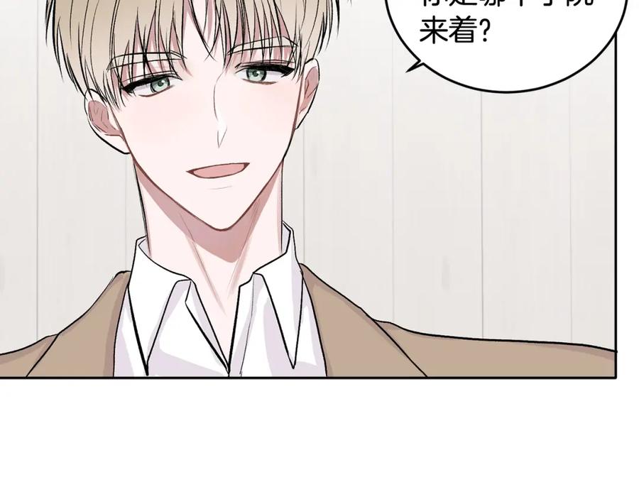 哥哥，别哭 - 第4话 新欢 - 第64张图