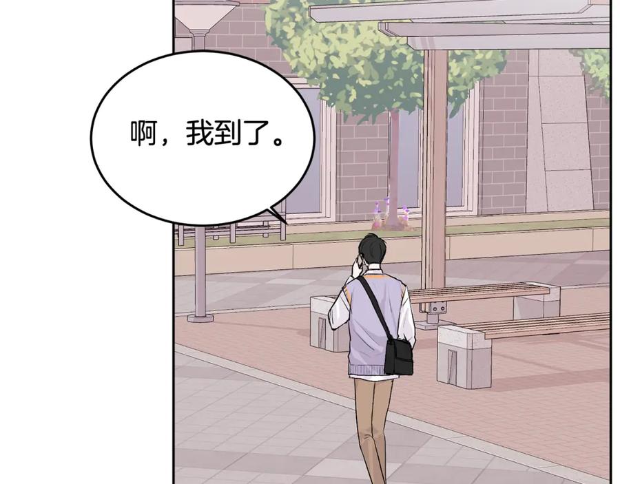 哥哥，别哭 - 第4话 新欢 - 第4张图