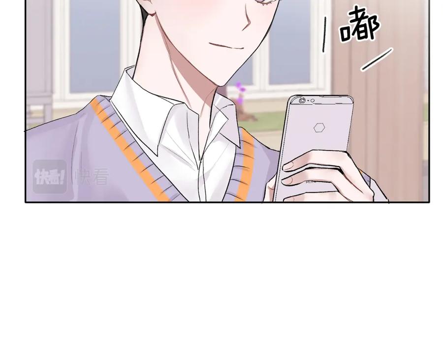 哥哥，别哭 - 第4话 新欢 - 第10张图