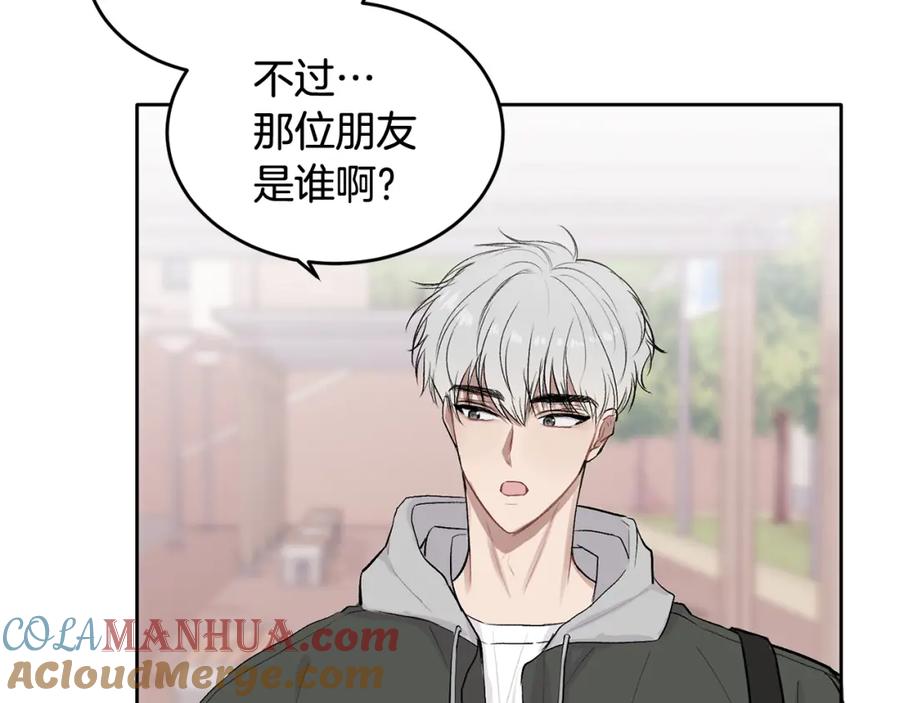 哥哥，别哭 - 第4话 新欢 - 第29张图