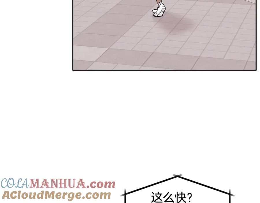 哥哥，别哭 - 第4话 新欢 - 第5张图