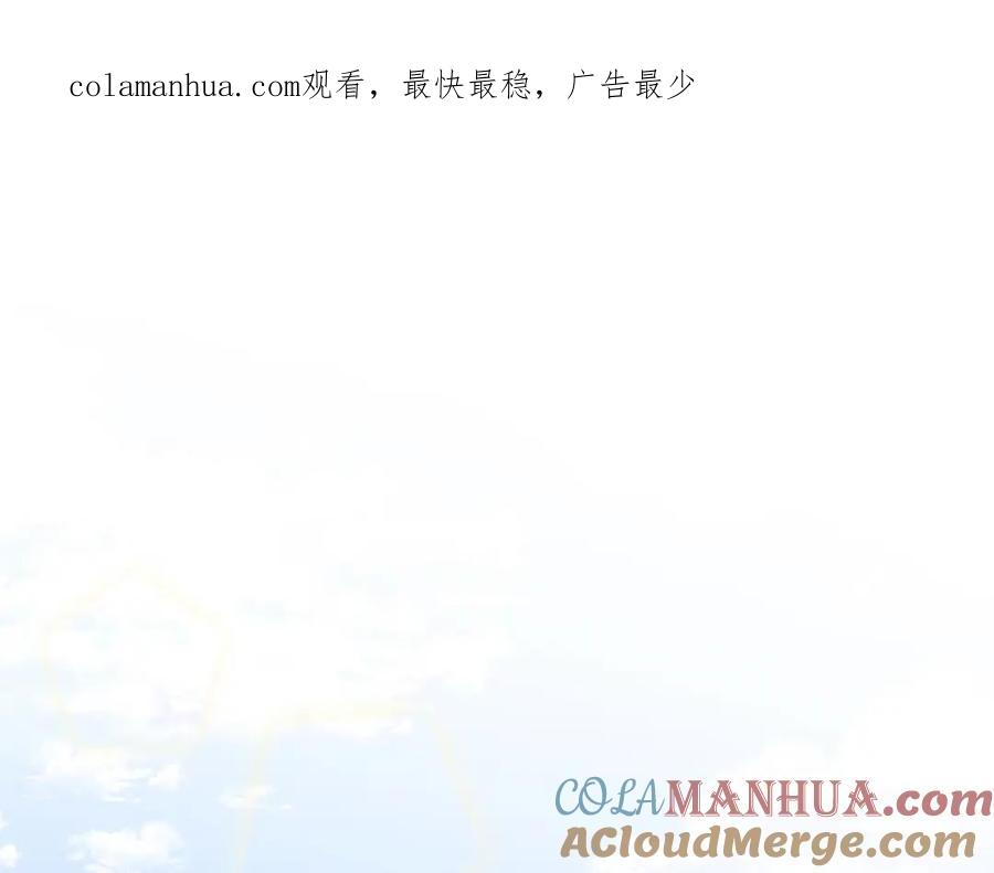 哥哥，别哭 - 第4话 新欢 - 第1张图