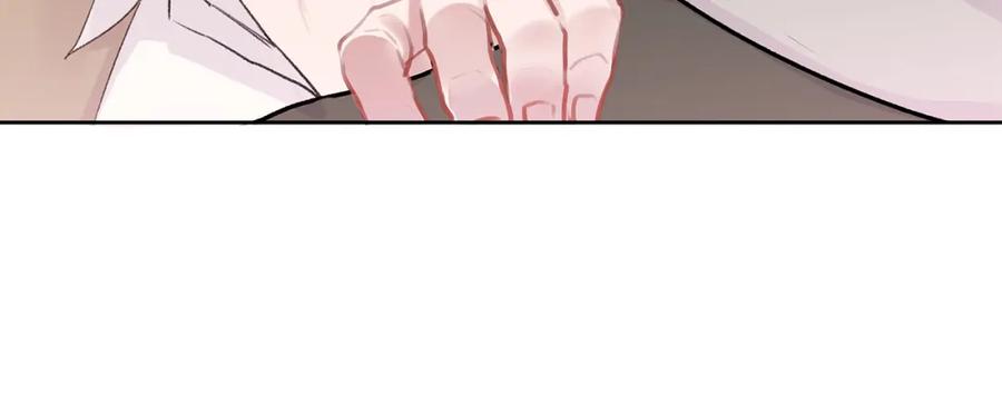 哥哥，别哭 - 第4话 新欢 - 第131张图