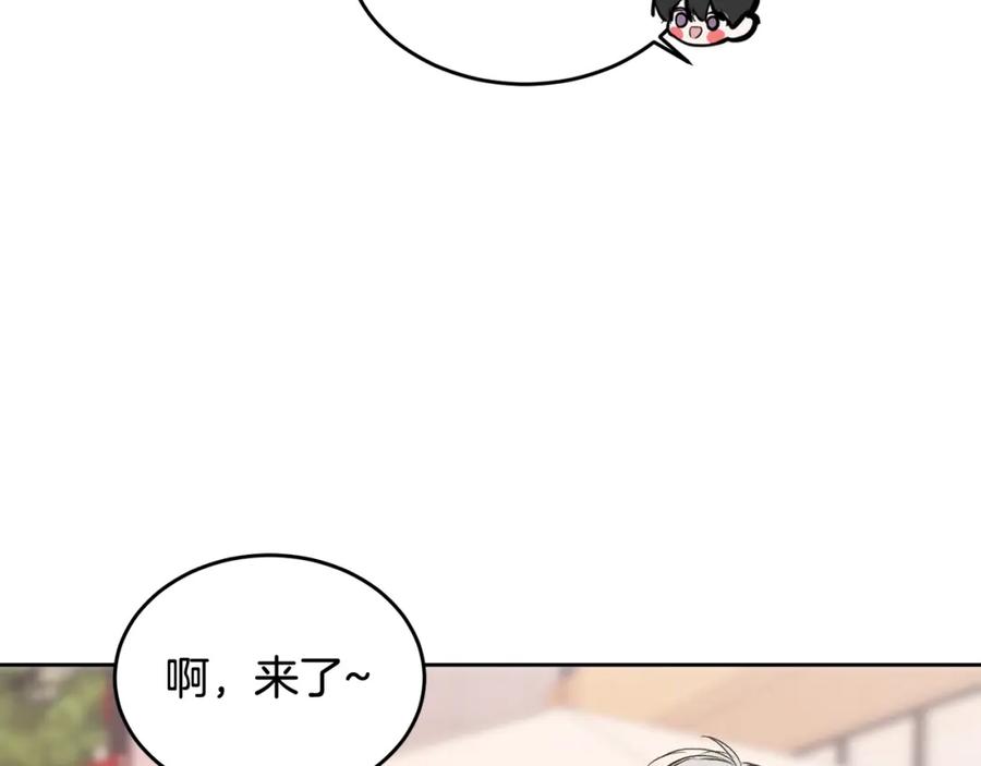 哥哥，别哭 - 第4话 新欢 - 第127张图