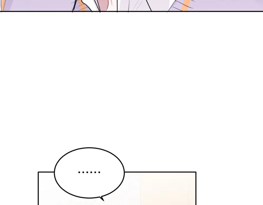 哥哥，别哭 - 第4话 新欢 - 第99张图