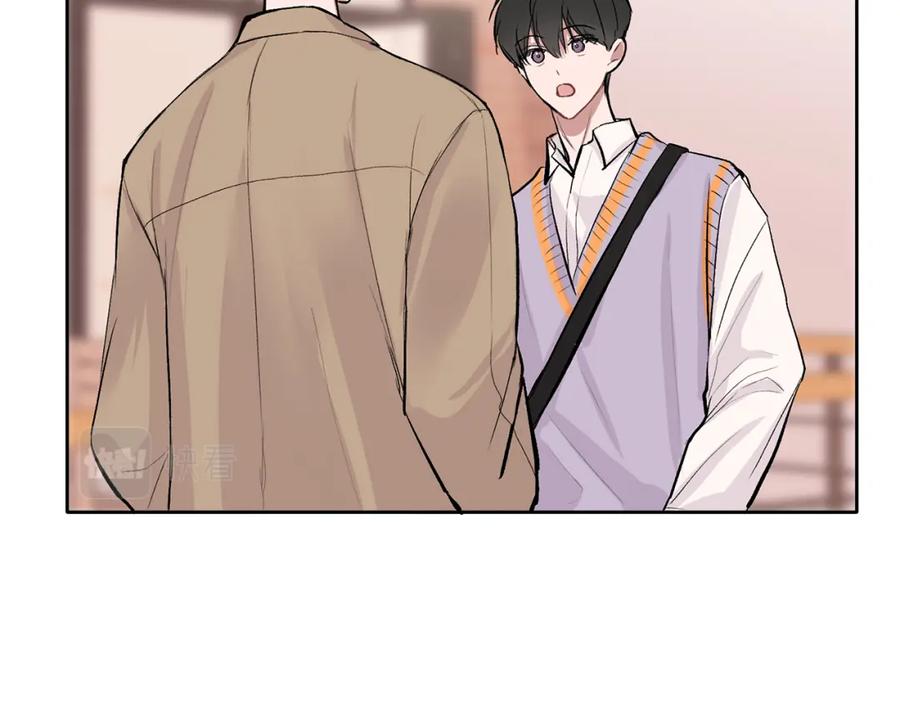 哥哥，别哭 - 第4话 新欢 - 第135张图