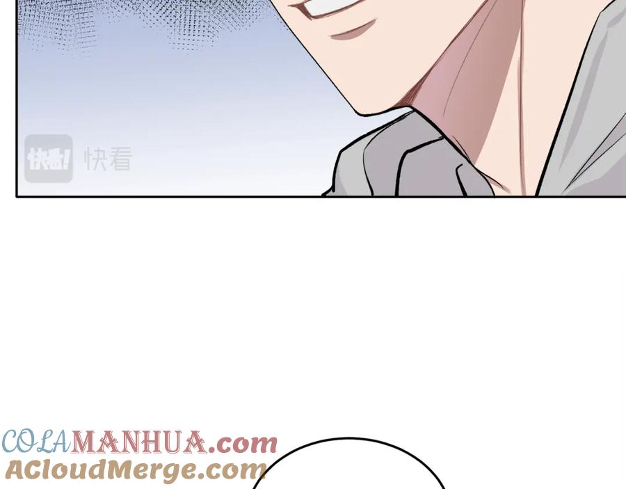 哥哥，别哭 - 第4话 新欢 - 第81张图