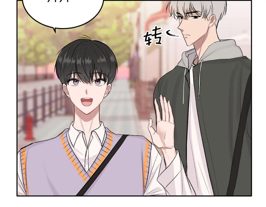 哥哥，别哭 - 第4话 新欢 - 第138张图