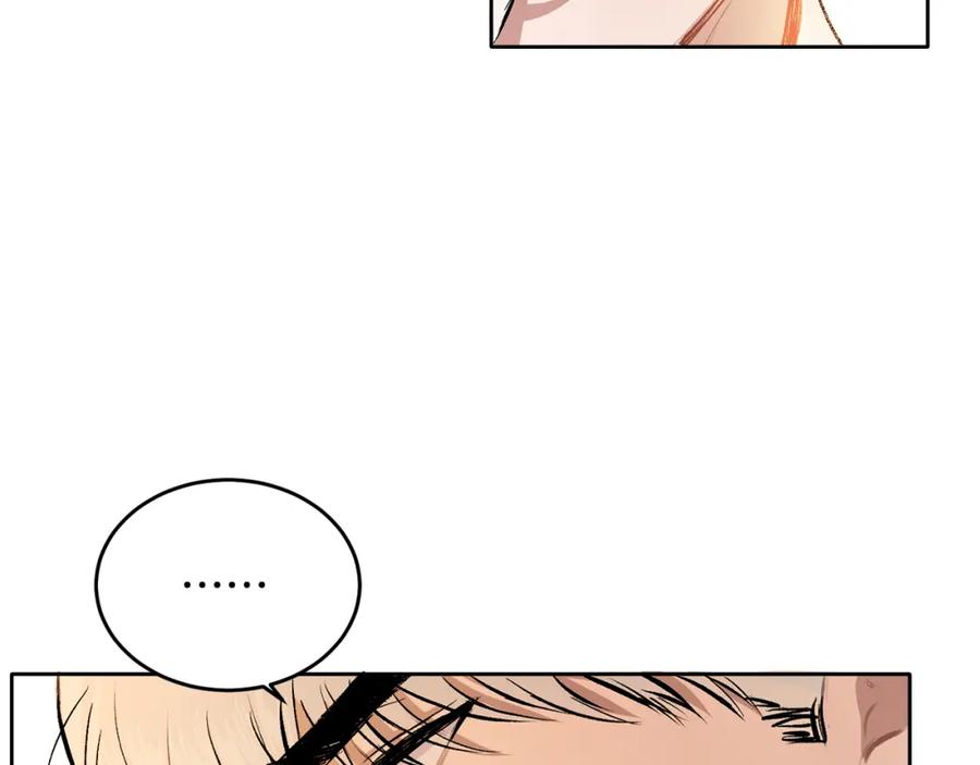 哥哥，别哭 - 第4话 新欢 - 第123张图