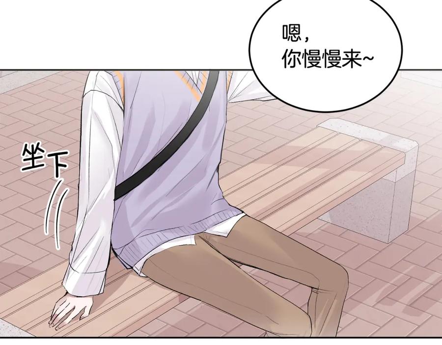 哥哥，别哭 - 第4话 新欢 - 第8张图