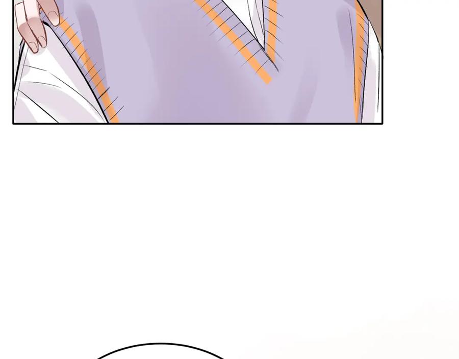 哥哥，别哭 - 第4话 新欢 - 第71张图