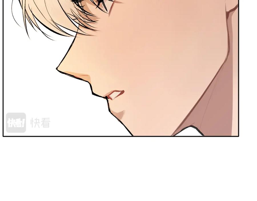 哥哥，别哭 - 第4话 新欢 - 第124张图