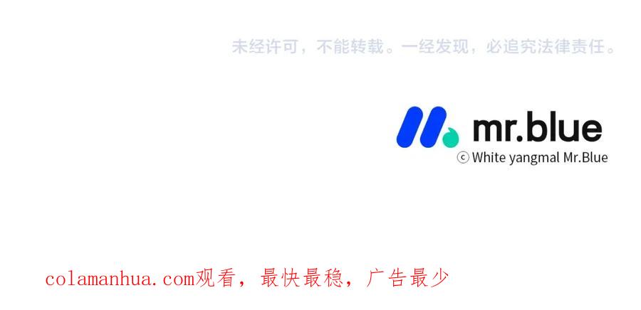 哥哥，别哭 - 第4话 新欢 - 第142张图