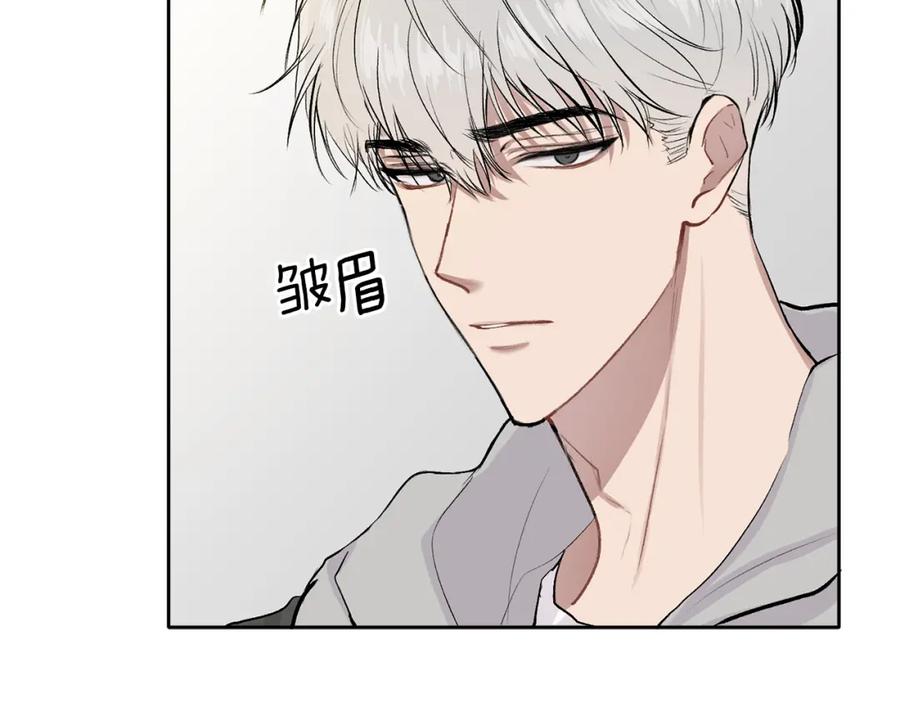 哥哥，别哭 - 第4话 新欢 - 第140张图