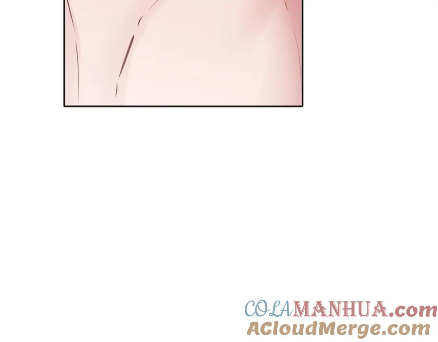 哥哥，别哭 - 番外三 蜜月礼物 - 第52张图