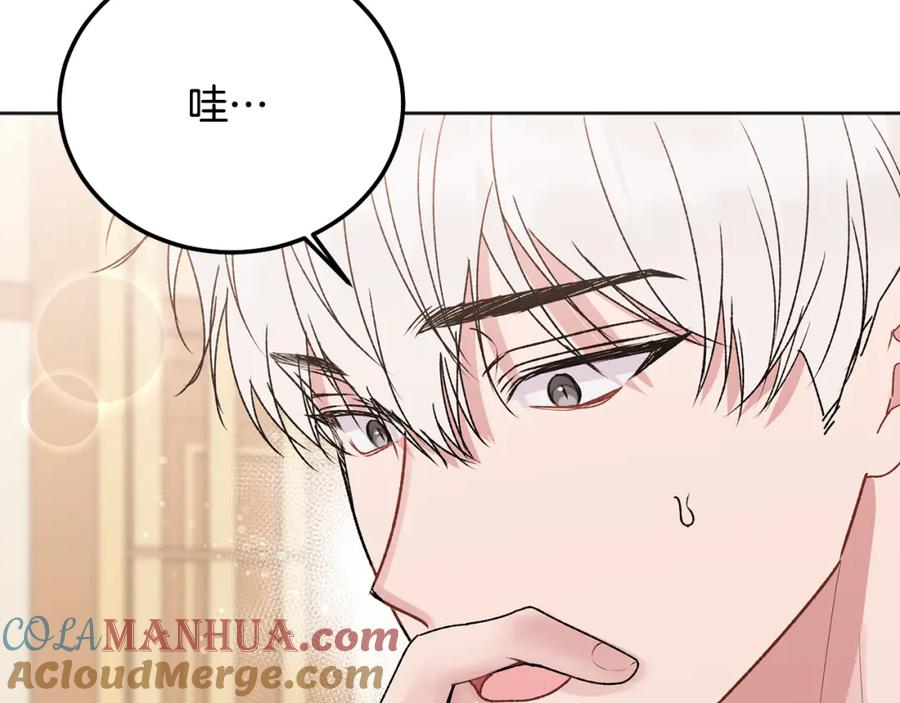 哥哥，别哭 - 番外三 蜜月礼物 - 第7张图