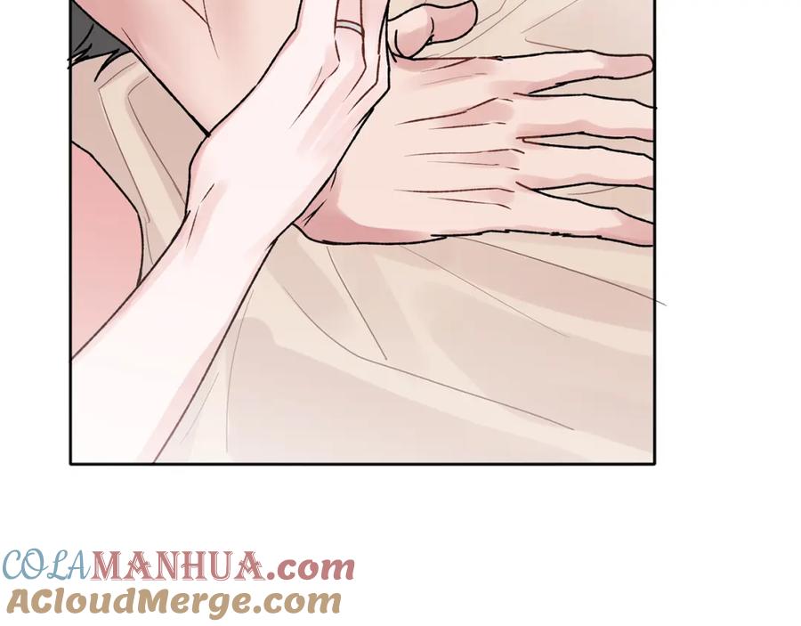 哥哥，别哭 - 番外三 蜜月礼物 - 第49张图