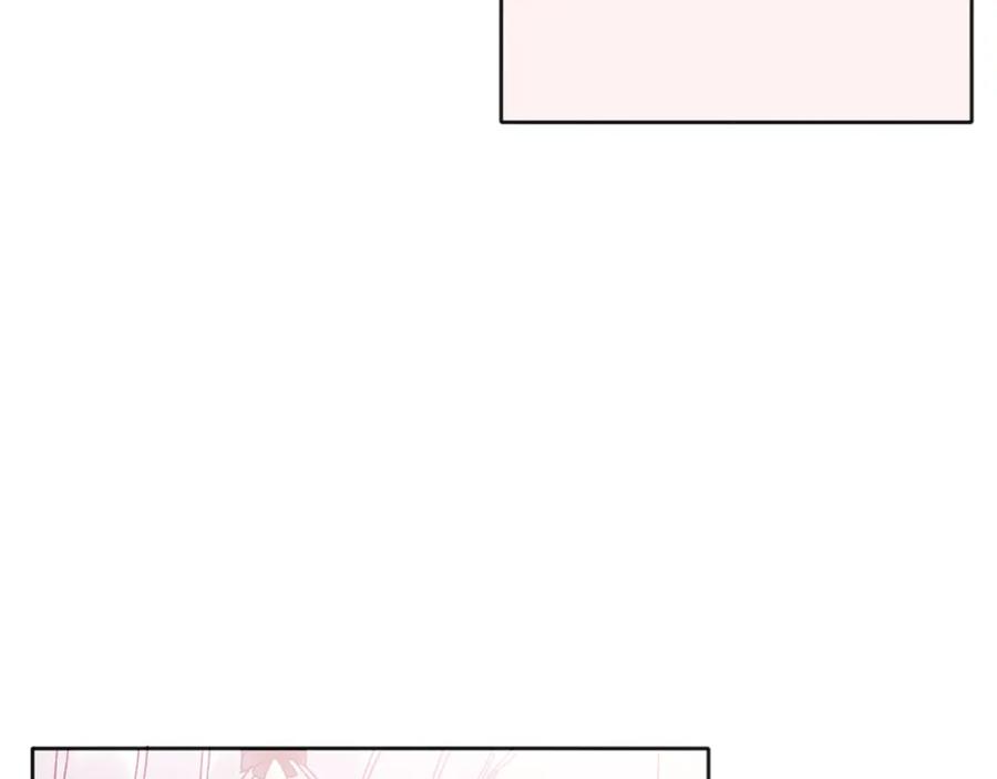 哥哥，别哭 - 番外三 蜜月礼物 - 第14张图