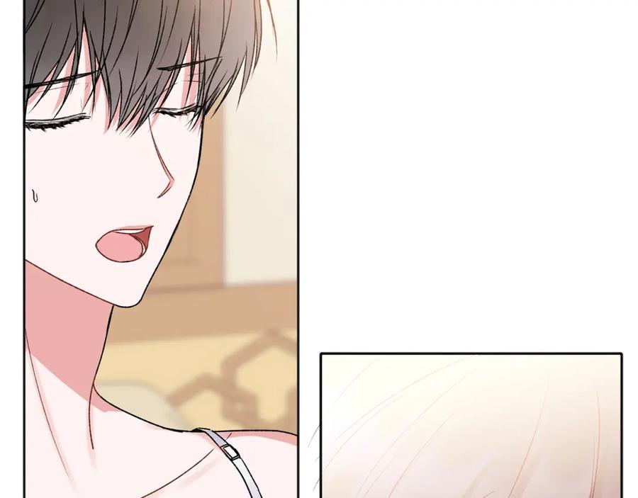 哥哥，别哭 - 番外三 蜜月礼物 - 第12张图