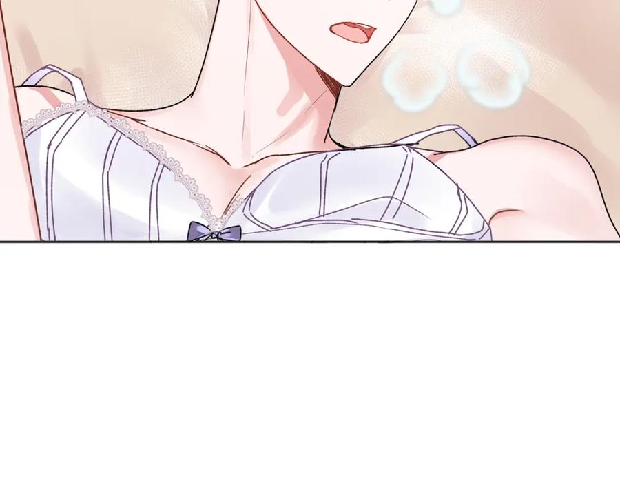 哥哥，别哭 - 番外三 蜜月礼物 - 第59张图