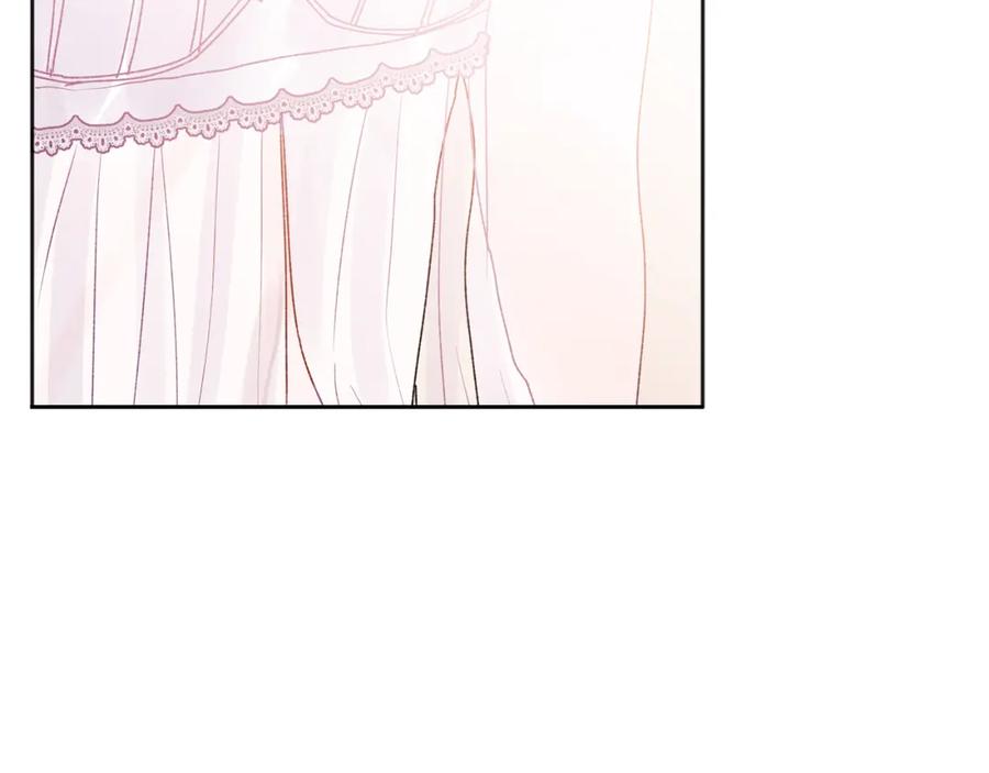 哥哥，别哭 - 番外三 蜜月礼物 - 第15张图