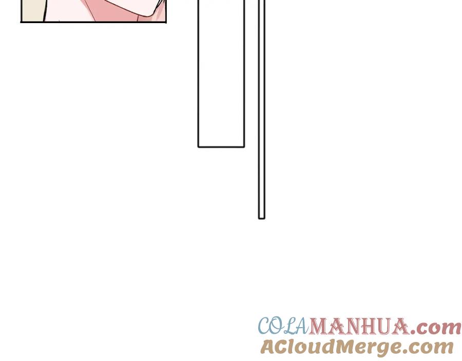 哥哥，别哭 - 番外三 蜜月礼物 - 第22张图