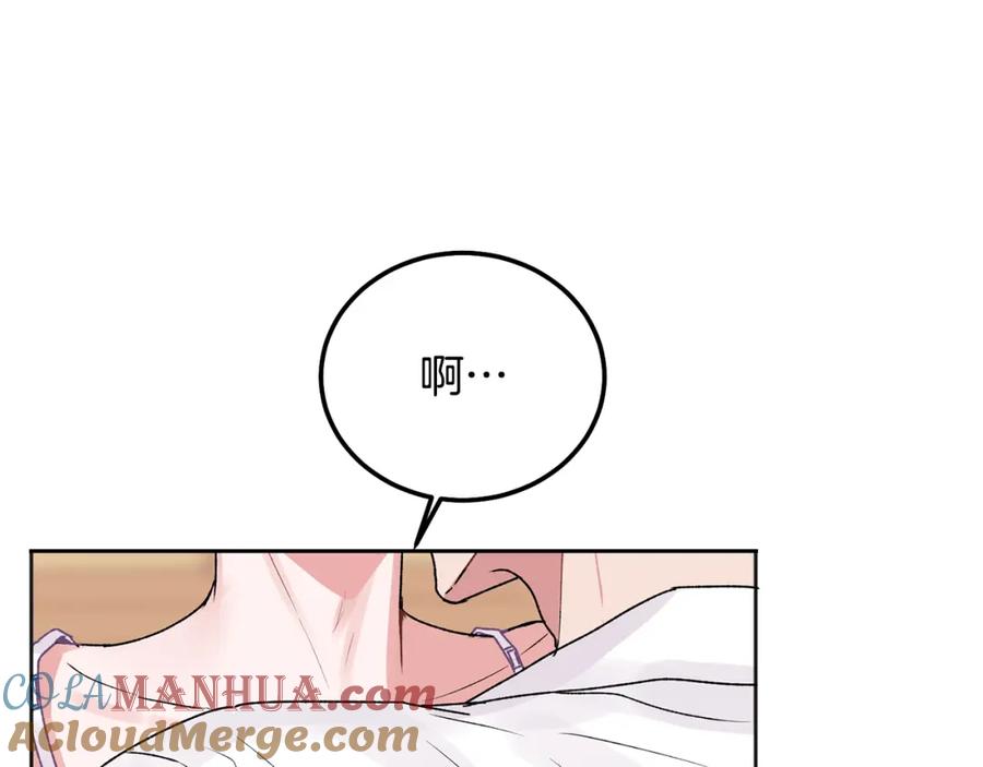 哥哥，别哭 - 番外三 蜜月礼物 - 第19张图