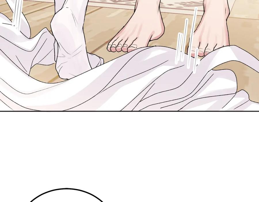 哥哥，别哭 - 番外三 蜜月礼物 - 第6张图