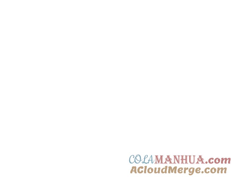 哥哥，别哭 - 番外三 蜜月礼物 - 第34张图