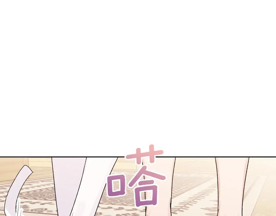 哥哥，别哭 - 番外三 蜜月礼物 - 第5张图