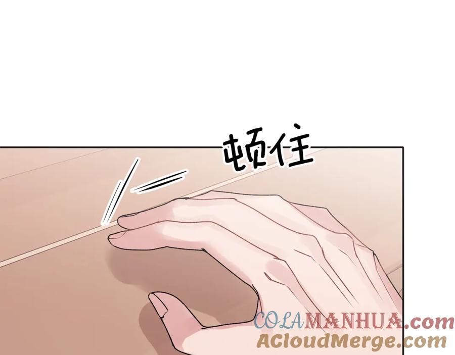 哥哥，别哭 - 番外三 蜜月礼物 - 第67张图