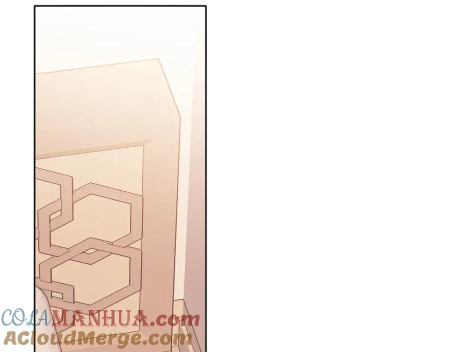 哥哥，别哭 - 番外三 蜜月礼物 - 第85张图