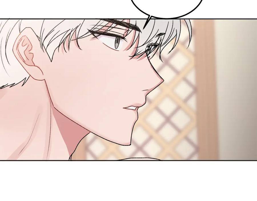 哥哥，别哭 - 番外三 蜜月礼物 - 第69张图