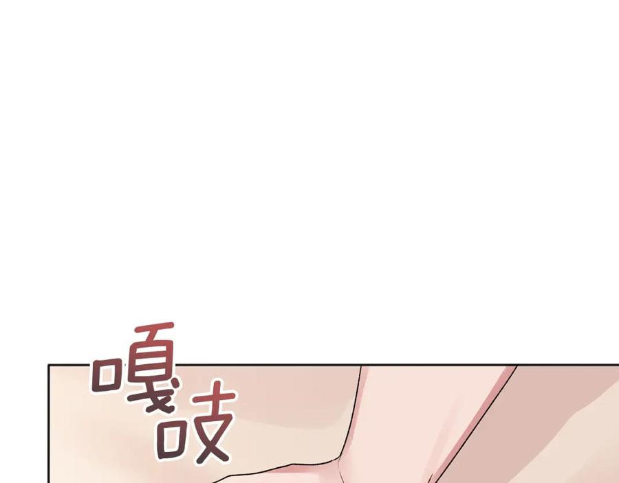 哥哥，别哭 - 番外三 蜜月礼物 - 第41张图