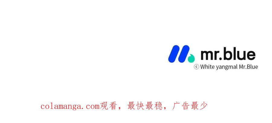 哥哥，别哭 - 番外三 蜜月礼物 - 第96张图