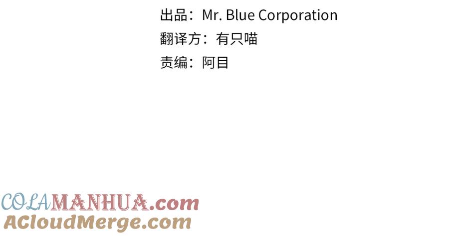 哥哥，别哭 - 番外三 蜜月礼物 - 第4张图