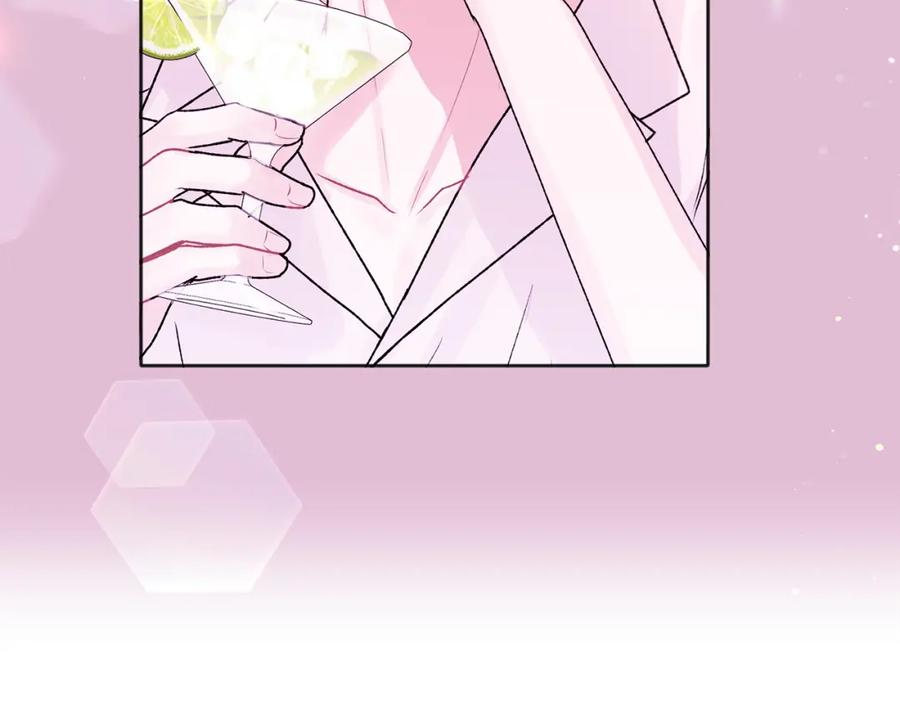 哥哥，别哭 - 番外三 蜜月礼物 - 第72张图