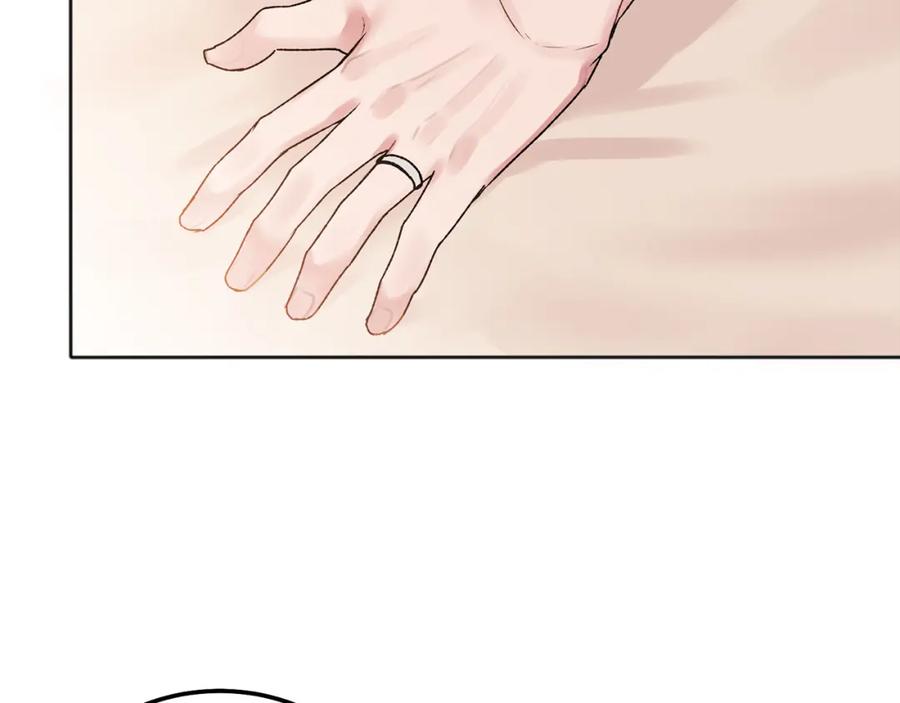 哥哥，别哭 - 番外三 蜜月礼物 - 第42张图