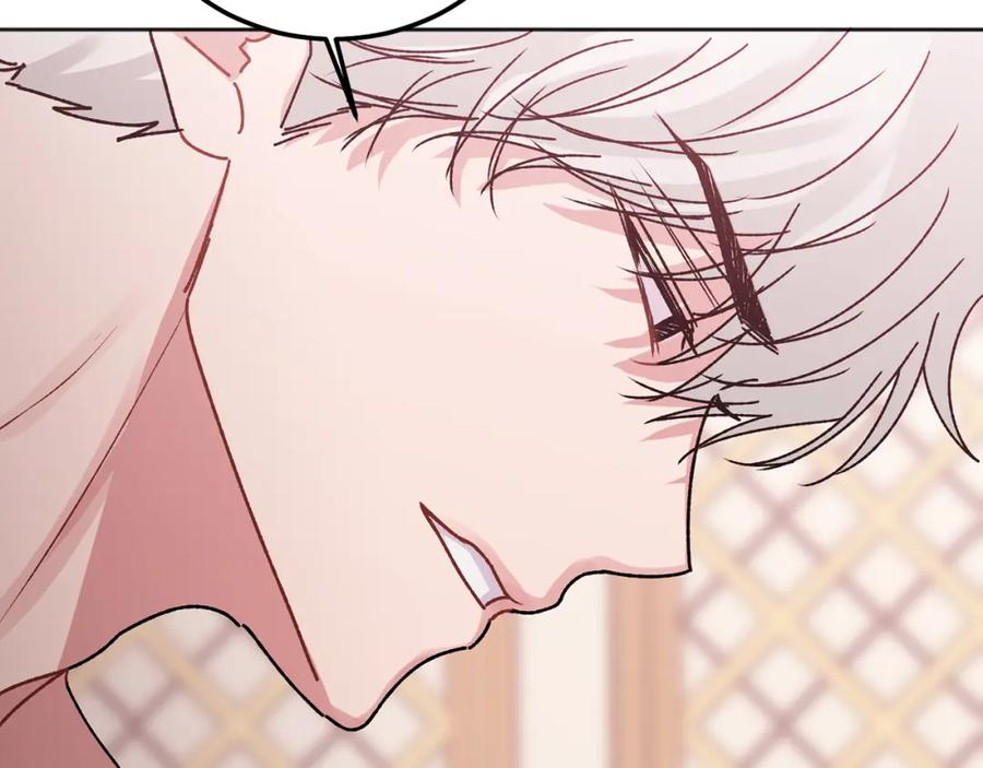 哥哥，别哭 - 番外三 蜜月礼物 - 第56张图