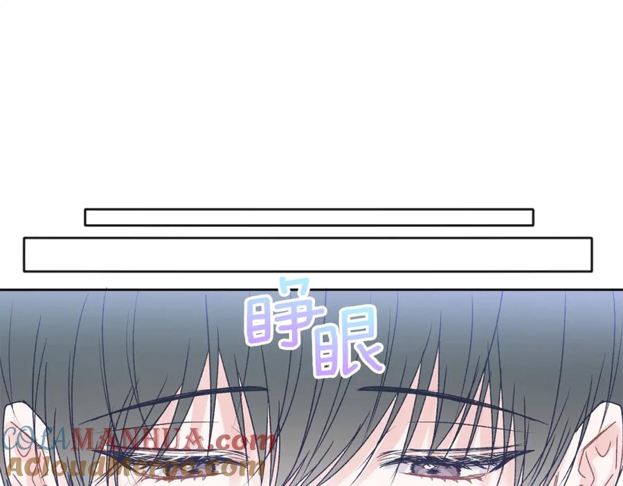 哥哥，别哭 - 番外四 好事发生 - 第57张图