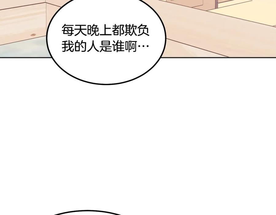 哥哥，别哭 - 番外四 好事发生 - 第92张图