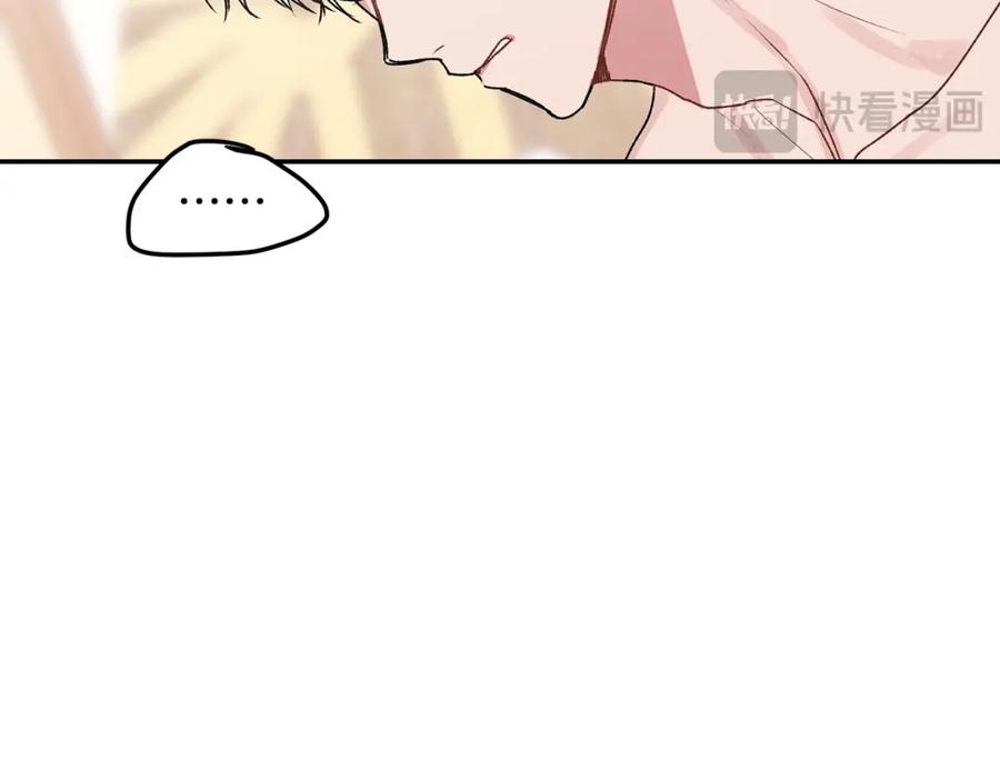 哥哥，别哭 - 番外四 好事发生 - 第10张图